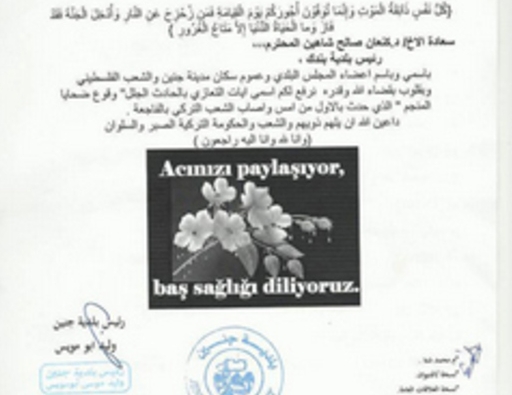 Filistin’den taziye mesajı